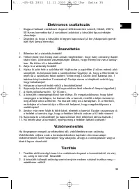 Страница 35