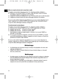 Страница 12