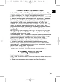 Страница 43