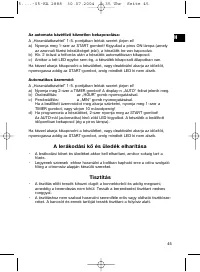 Страница 45