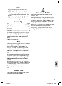 Страница 21
