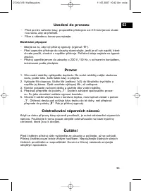 Страница 39
