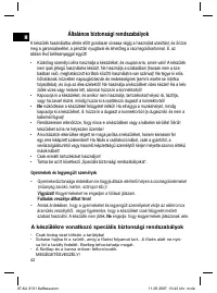 Страница 42