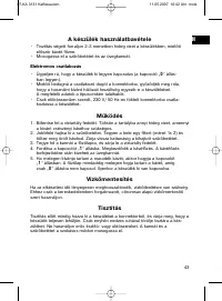 Страница 43