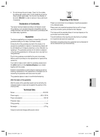 Страница 25