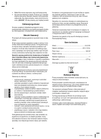 Страница 28