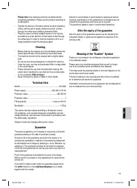 Страница 19
