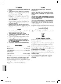 Страница 26