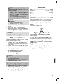 Страница 23
