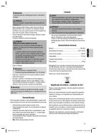 Страница 15