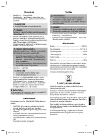 Страница 27