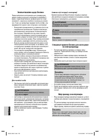 Страница 28
