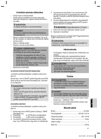 Страница 31