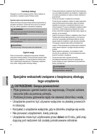 Страница 38