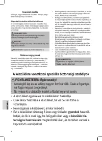 Страница 48