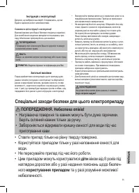 Страница 53