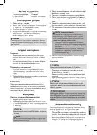 Страница 55