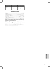 Страница 57