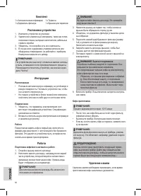 Страница 60
