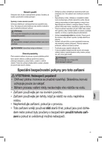 Страница 43