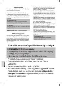Страница 48