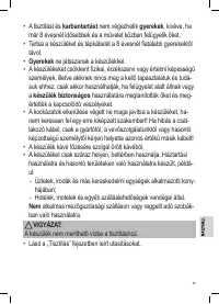 Страница 49