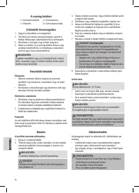 Страница 50