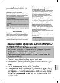 Страница 53