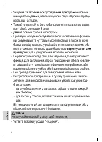 Страница 54