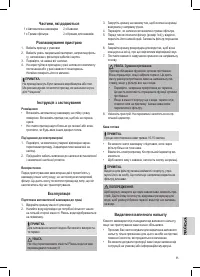Страница 55