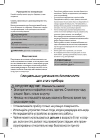 Страница 58