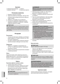 Страница 60