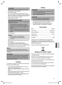 Страница 21