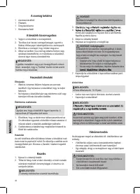 Страница 38