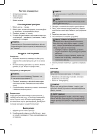 Страница 42