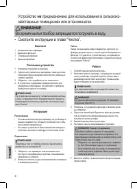 Страница 46