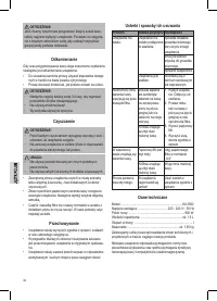 Страница 34