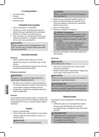 Страница 38