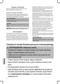 Страница 40