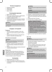 Страница 42