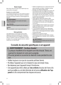 Страница 14