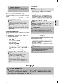 Страница 17
