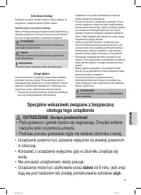 Страница 35