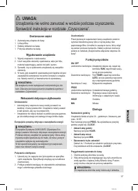 Страница 37