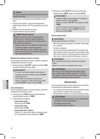 Страница 38