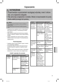 Страница 39