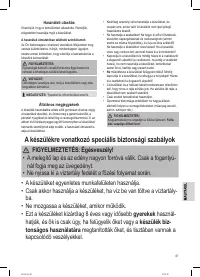 Страница 41