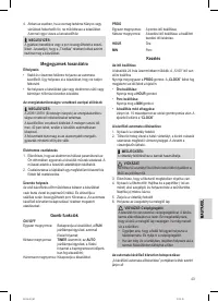 Страница 43