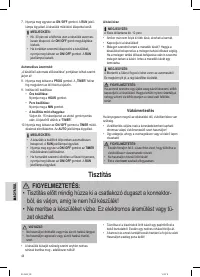 Страница 44