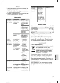 Страница 45